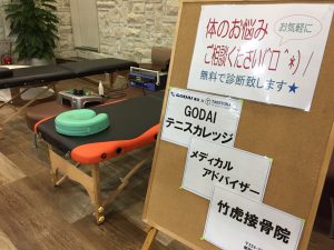 ～ミックスダブルス大会～