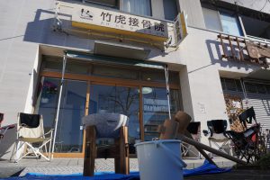 ～第８回　新春　竹虎餅つき会～