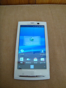 スマホは素晴らしぃ～い