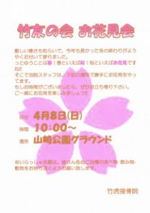 やります!!