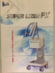 スーパーライザー勉強会 in秋葉原