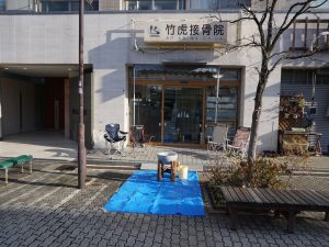 第10回 竹虎もちつき会！！