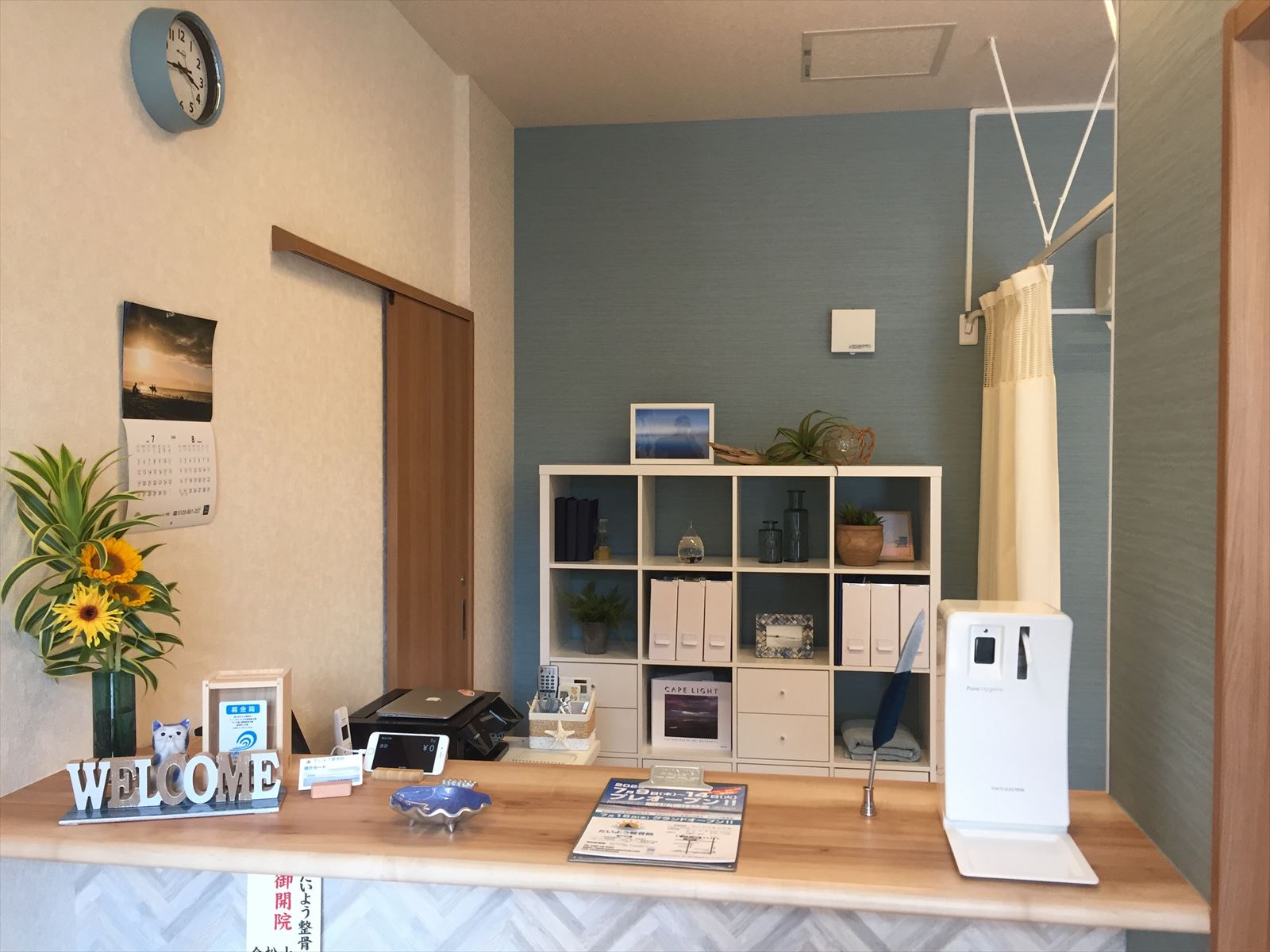 たいよう整骨院 を訪問してきました！